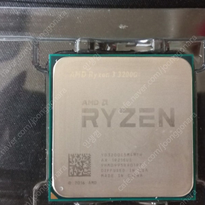 라이젠 3200G cpu