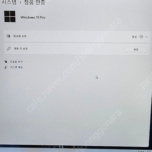 ASUS ROG STRIX G712LU 게이밍 노트북 팝니다.