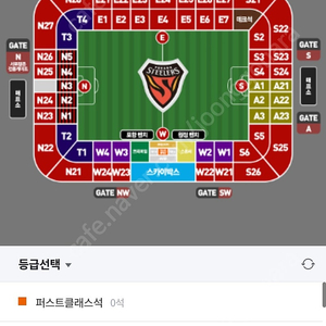 12/3축구포항스틸러스:비셀고베 7시2연석팝니다