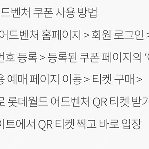 빗썸 롯데월드 천원쿠폰