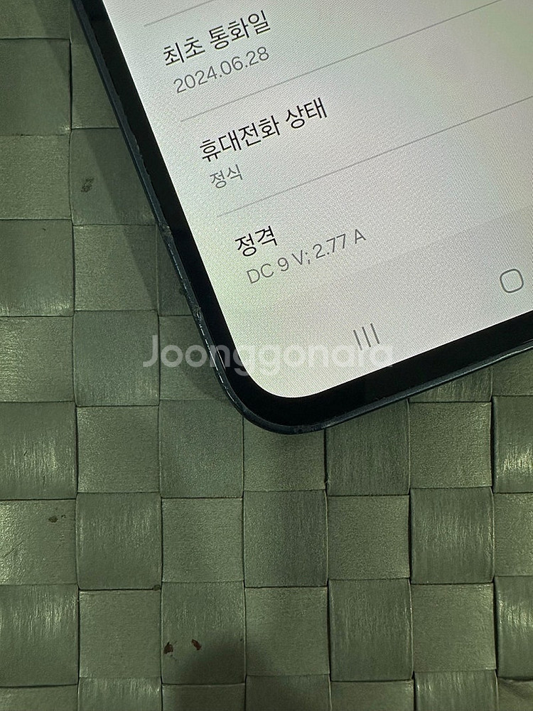 *SKT* 갤럭시A35 128G 블랙 24년 6월개통 ...--3
