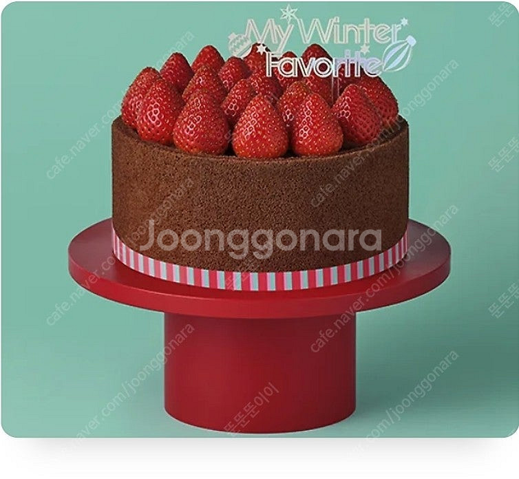투썸 스트로베리 초콜릿 생크림 31000원 팝니다--0