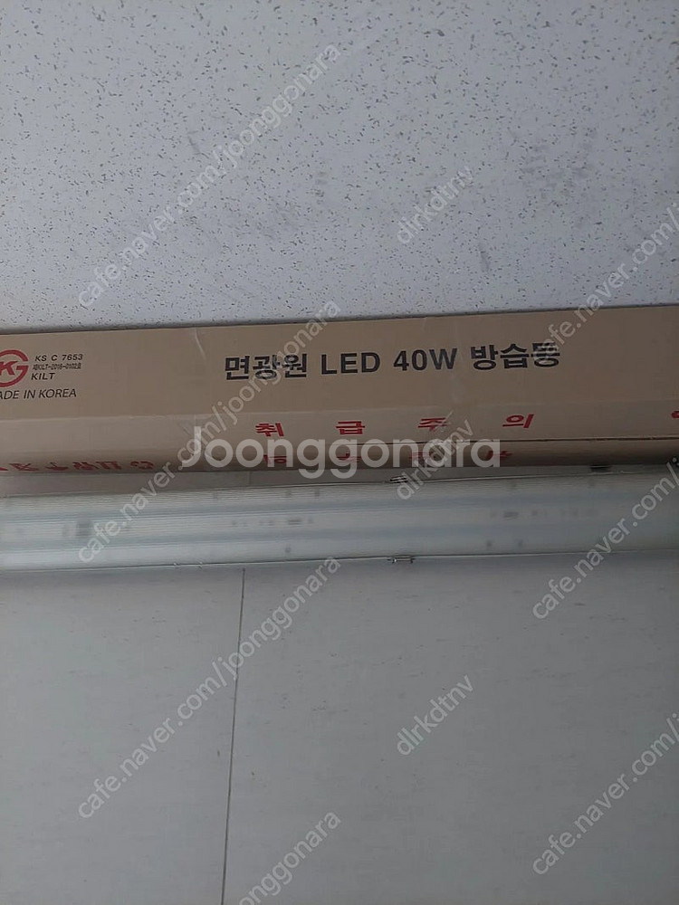 면광원 led 방습등--0