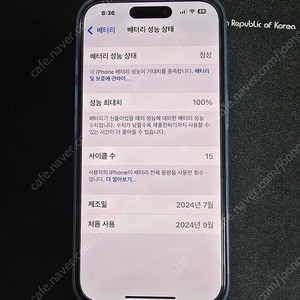 아이폰 16 128GB 자급제 울트라마린, 애플워치 SE 2세대 44mm GPS