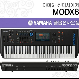 야마하 Modx6 신디