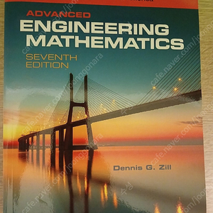 대학교재 ENGINEERING MATHEMATICS 판매합니다(택배포함 15,000원)