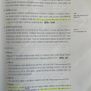 전수환 공기업 경영학/회계학/재무관리 교재 판매합니다.