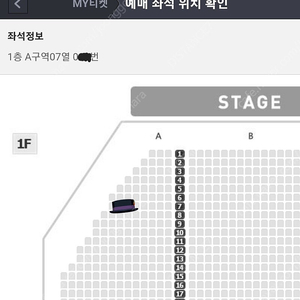 알라딘 11/30 낮공 박강현 정가이하양도