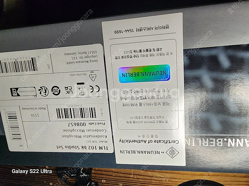 노이만 TLM-102 마이크 새것--3