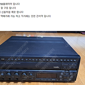 파이오니아 CLD K700 풀레이어