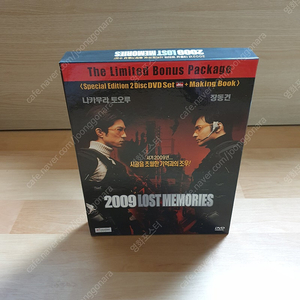 2009 로스트 메모리즈 한정판 dvd