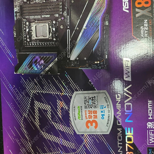 x870e nova 판매