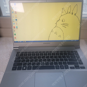 삼성 nt 901x5j 15인치 i7 7500u​ mar 16GB​ssd 256gb