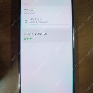 lg v40 무잔상 라즈베리 팝니다