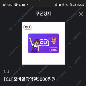 cu 5000원 금액권