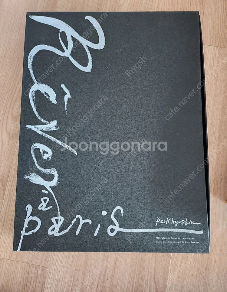 박효신 화보집 레베 블랙--0