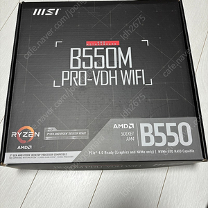 Msi b550m pro vdh wifi 판매합니다