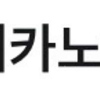 메가커피 아이스 아메리카노 1잔 2매(2024/11/30 오늘까지)