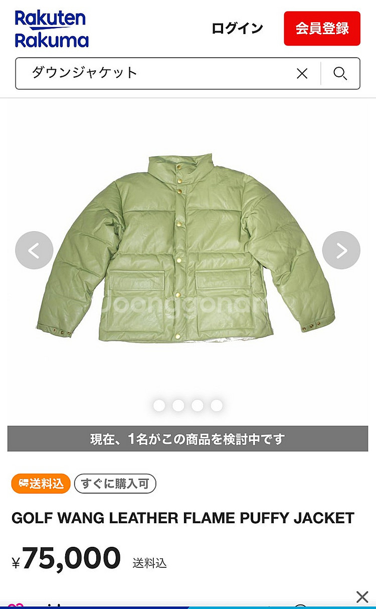 골프왕 레더 퍼피 자켓 Golf wang leather...--1