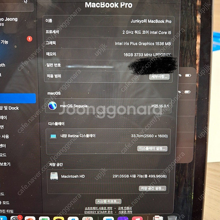 인텔 맥북2020 터치바 13인치(16GB/512GB)--3