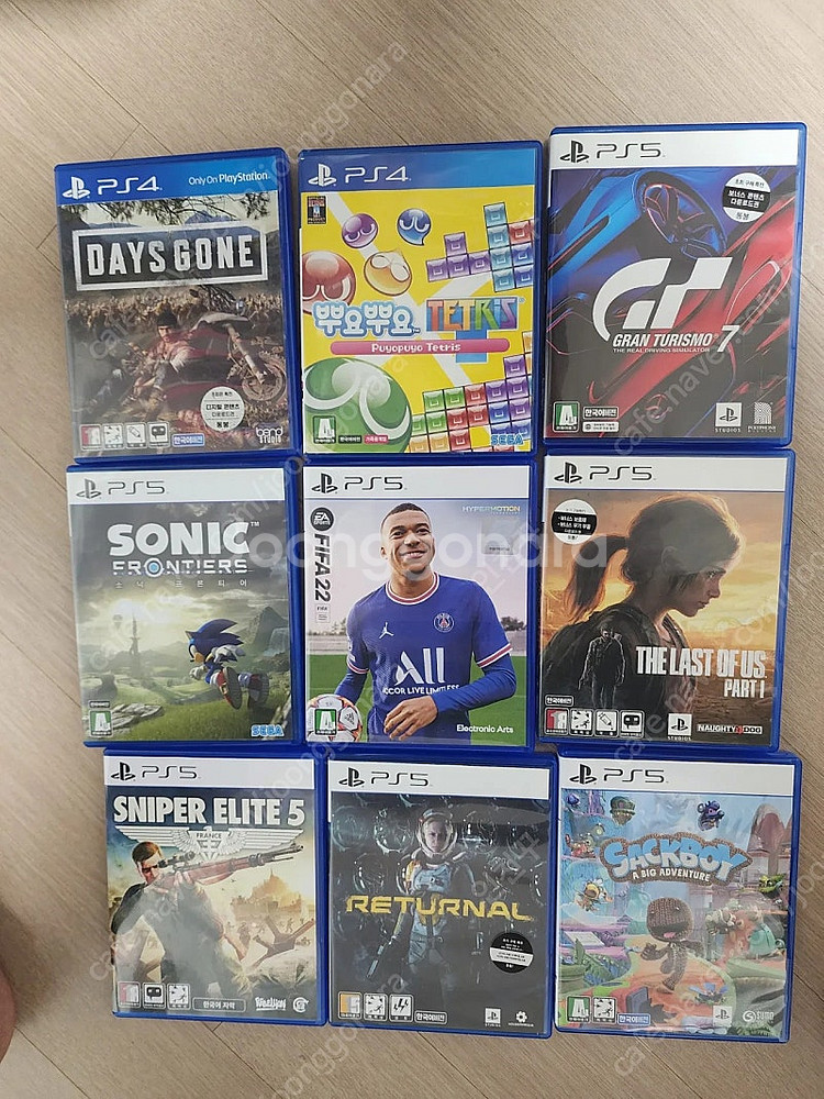 ps5 ps4 게임 타이틀 판매 ( 그란투리스모7 소닉...--0