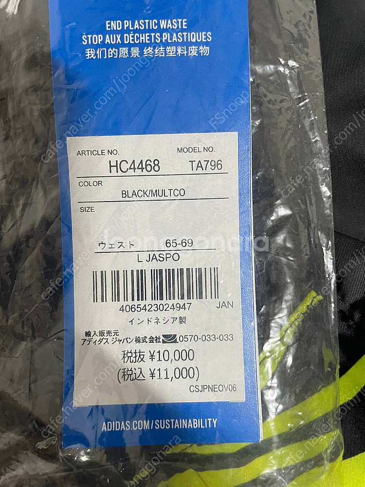 (새상품)아디다스 바지 팬츠 운동복 댄스복 (1만원)--5