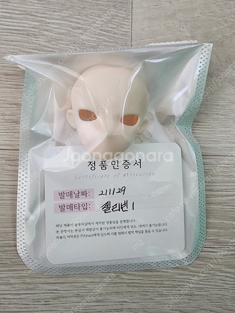 리틀 젤리빈 1, 젤리빈 1,2,5 개안 얼굴 파츠--1