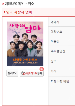사랑해엄마--0