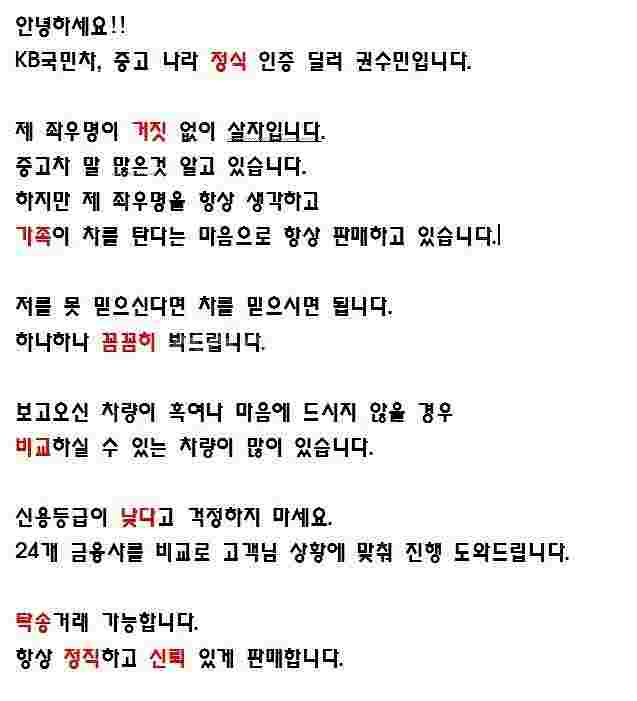 [쉐보레]올뉴말리부 2.0 터보 퍼펙트 블랙 (5인승)...--1