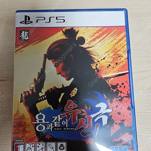 PS5 용과같이 유신극 정발 팝니다.