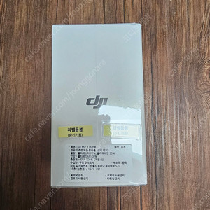 dji mic 2 새상품 판매합니다