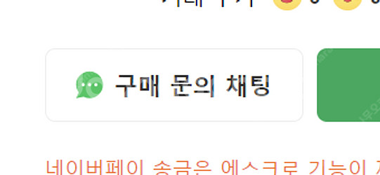 스타벅스 크리스마스 버블 리스 키체인, 동전지갑 키체인...--1
