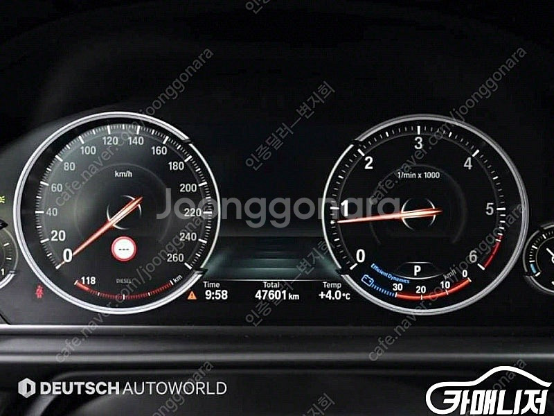 [BMW]5시리즈 (F10) 520d 중고차 판매합니다--8