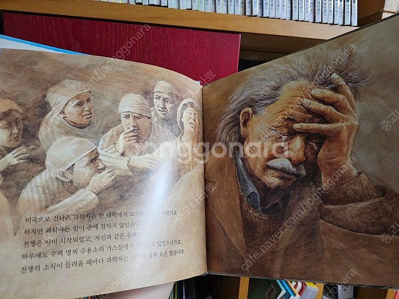 손쉽게 배우는 경제동화 원더랜드 전권60권--2