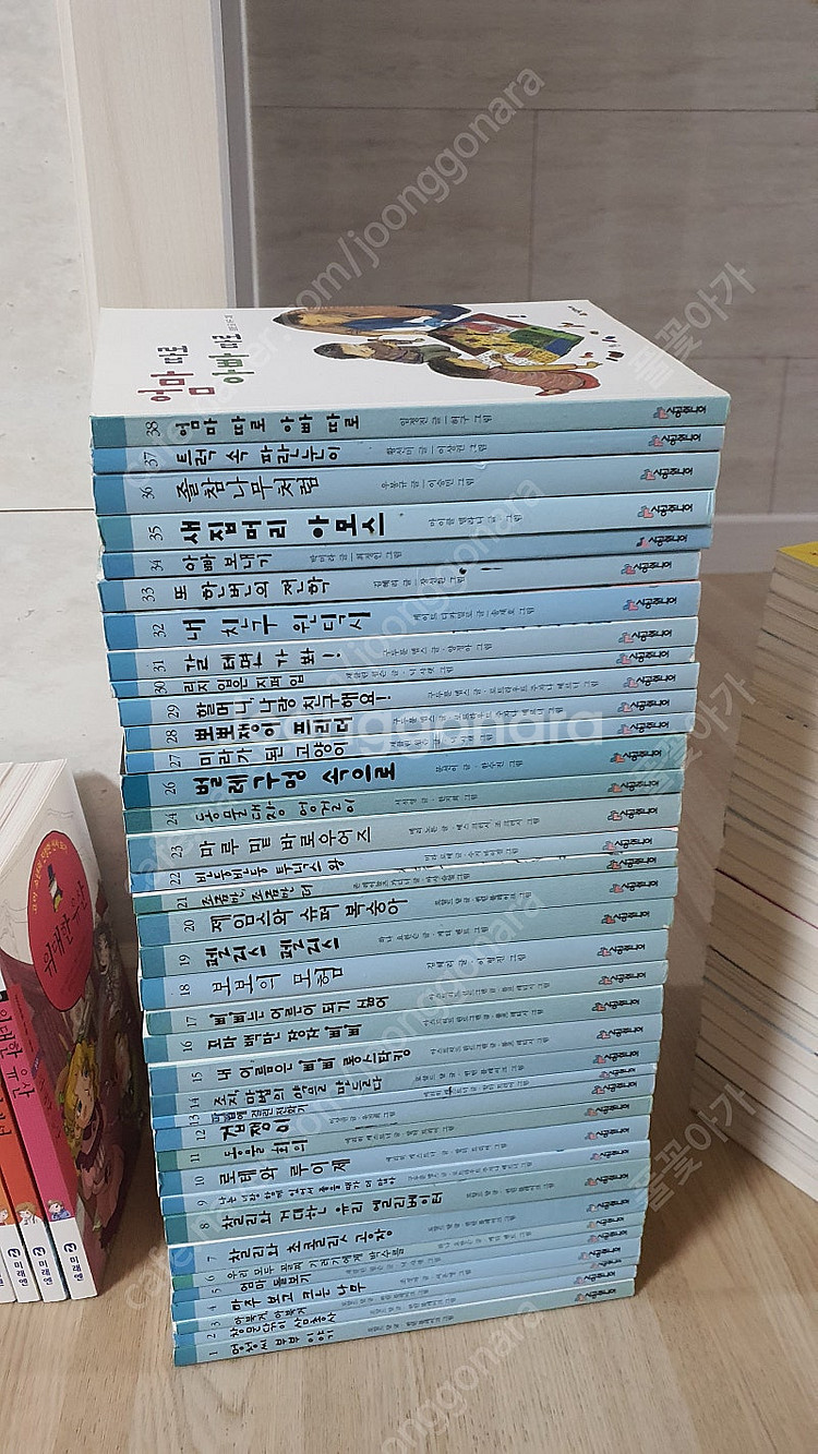 시공주니어 문고레벨 2--2