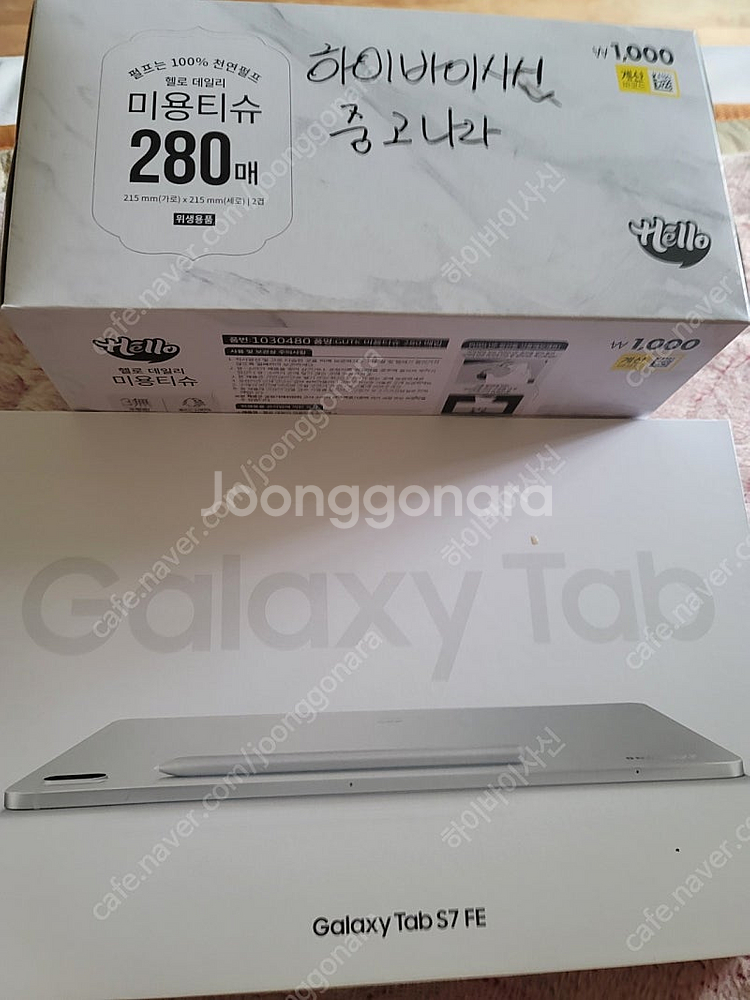 갤럭시탭 s7 fe 64g 와이파이 새상품팝니다--0