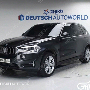 [BMW]X5 (F15) xDrive 30d 중고차 판매합니다