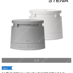 스테나 풀스텐 아키텍 가열식 가습기 (STN100A) 판매합니다