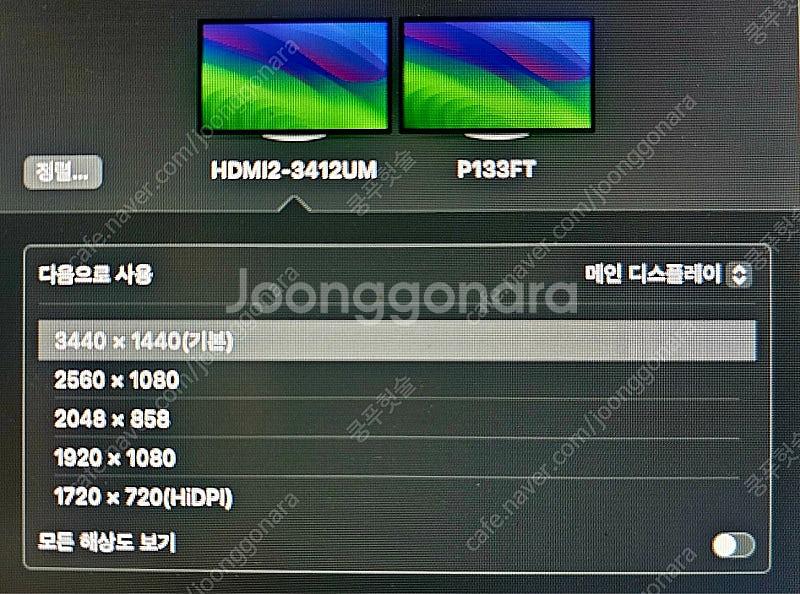 2023 맥미니 M2Pro 12c + 32인치 울트라 ...--5