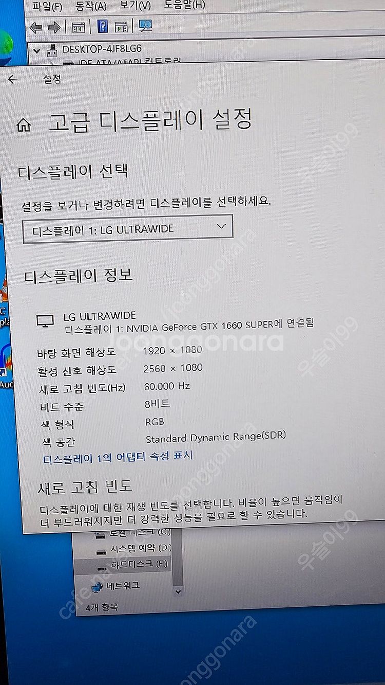 i5 7400 16gb 1660super 본체 팝니다.--4
