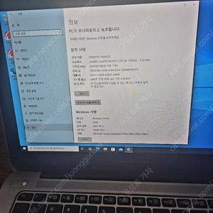 Hp 노트북 8.0GB windos10 사양