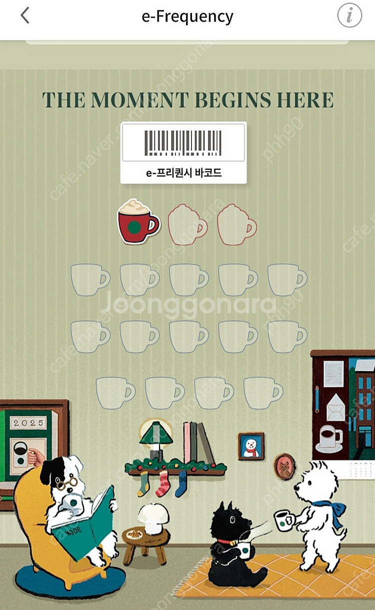 프리퀀시 미션 1개 1800원--0