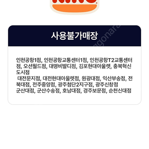 버거킹 콰트로치즈와퍼세트 판매