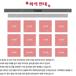 [최저가] 타이거즈 페스타 9구역 2연석