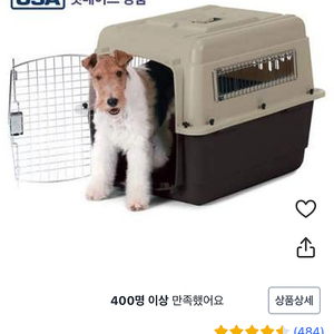 펫메이트 바리컨넨250팝