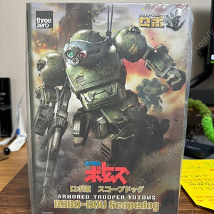 대구) 미개봉쓰리제로 폴아웃 t-51 누카콜라아머 , 미개봉보톰즈 스코프독