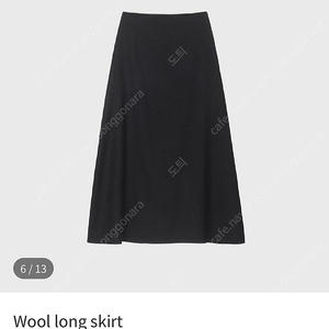 모노하 wool long skirt 2size