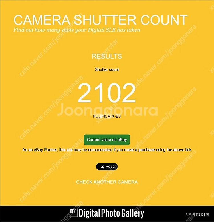 후지필름 X-E3 블랙 바디 판매합니다.--4