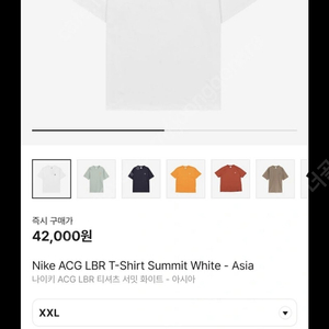 Nike ACG LBR T-Shirt Summit White - Asia XXL