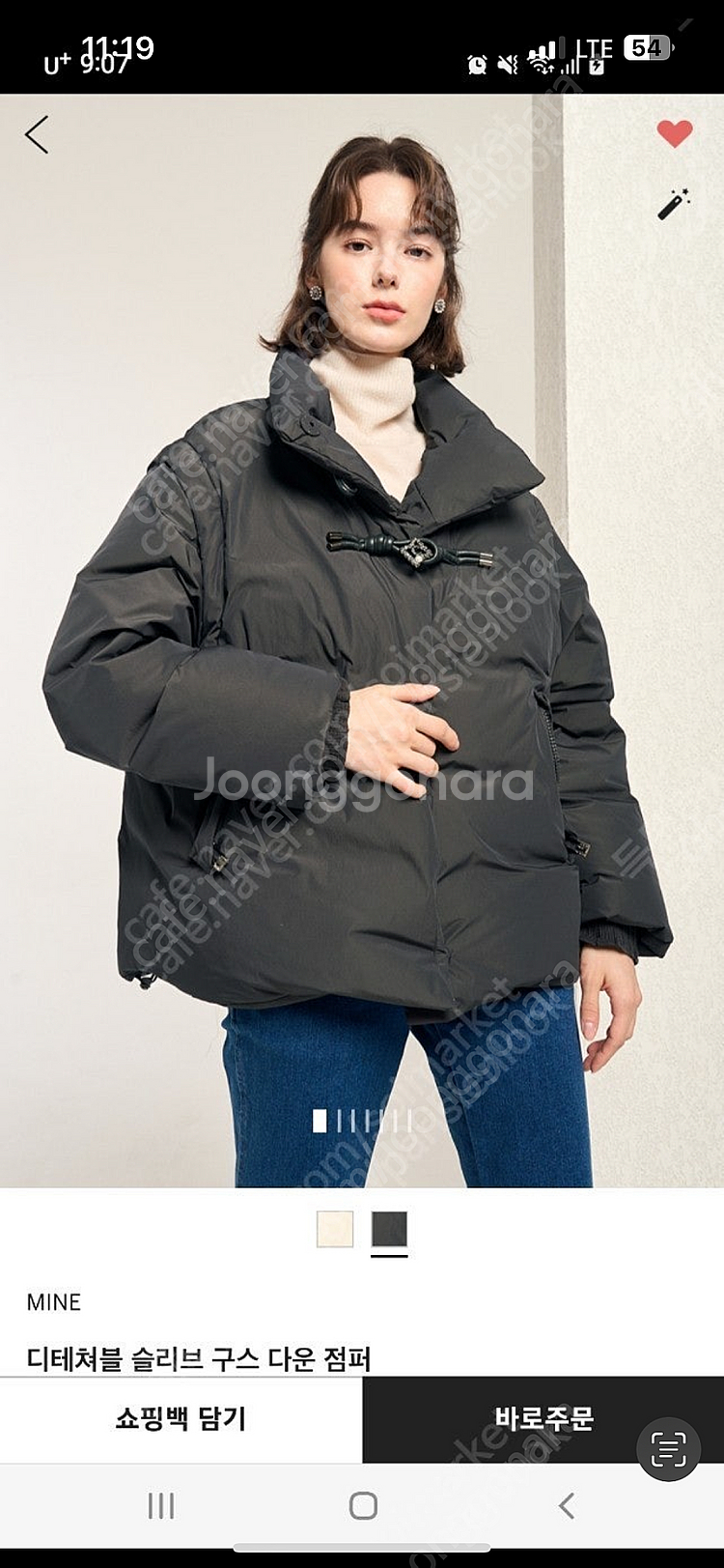 마인 한섬비품팸셀디테처블슬리브후드구스55 아이보리(한섬패밀리세일, 비품, 타임 ,랑방, 마인, 더캐시미어, 한섬, ...--1